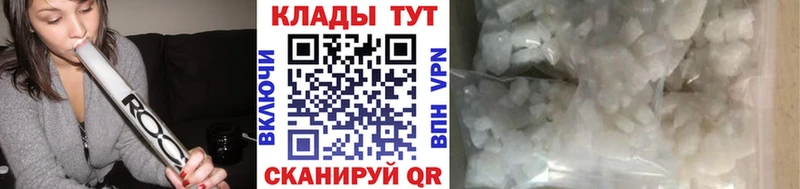 Купить закладку ГАШИШ Кокаин A PVP МАРИХУАНА Мефедрон Тбилисская
