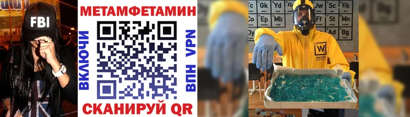 Амфетамин Розовый  Купить  Тбилисская 
