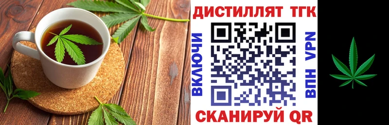 Canna-Cookies конопля  Купить где  Тбилисская 