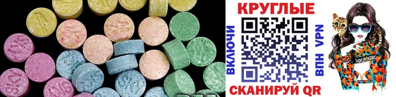 Купить где  Тбилисская  Экстази бентли 