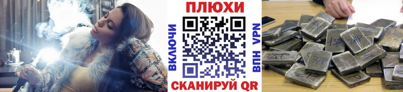Гашиш Изолятор  Купить закладки  Тбилисская 