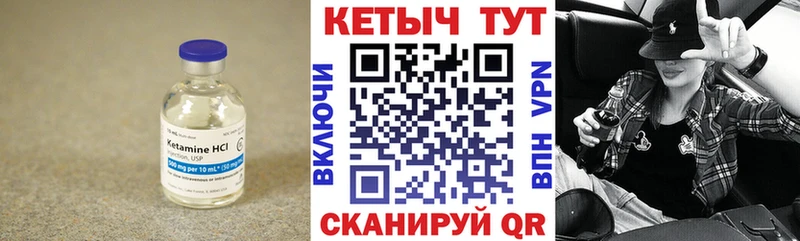 Купить закладки  Тбилисская  КЕТАМИН ketamine 