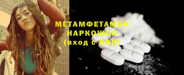 гашиш Богородск