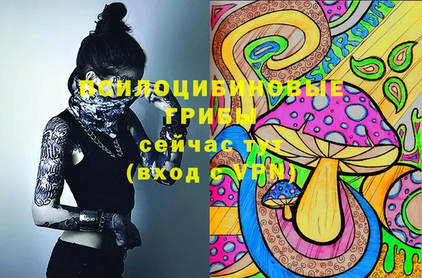 бутик Беломорск