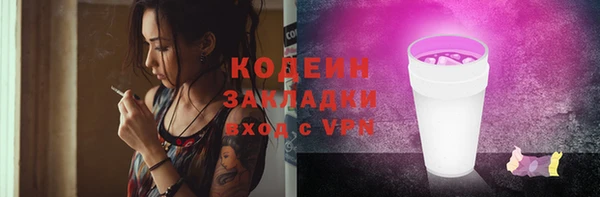 спиды Белоозёрский