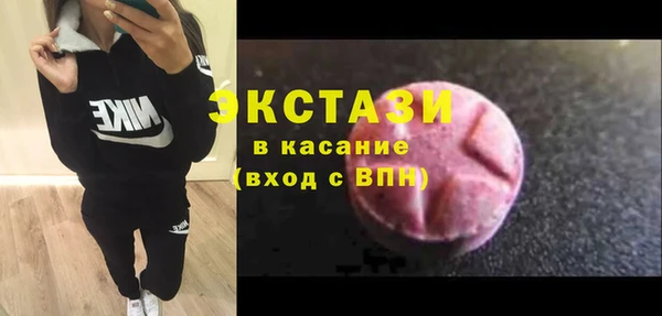 спиды Белоозёрский
