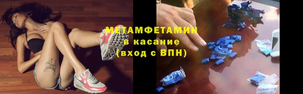 бутик Беломорск