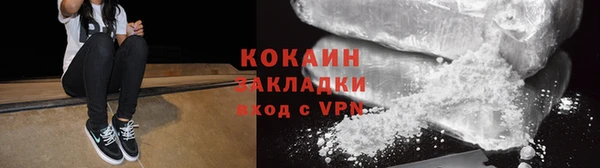 бутик Беломорск