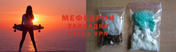 спиды Белоозёрский