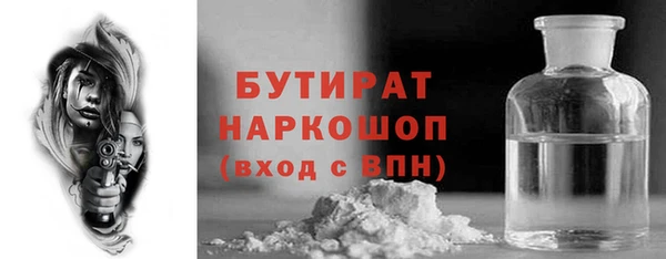 ALPHA PVP Белокуриха