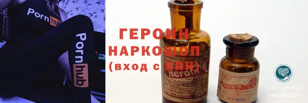 jwh Осташков