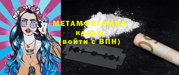 гашиш Богородск