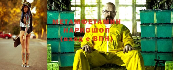 ALPHA PVP Белокуриха
