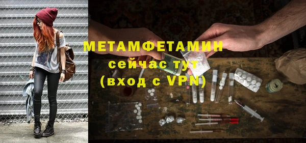 бутик Беломорск