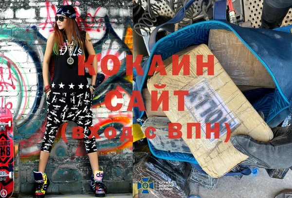 гашиш Богородск