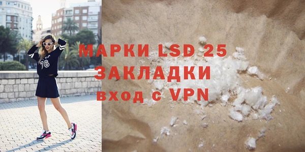 ALPHA PVP Белокуриха