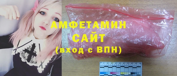 спиды Белоозёрский