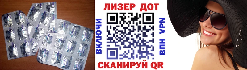 Купить  Тбилисская  ЛСД экстази кислота 