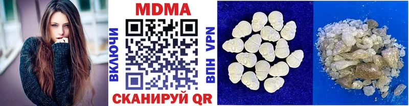Купить где  Тбилисская  MDMA crystal 