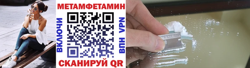 Метамфетамин витя Купить закладки Тбилисская