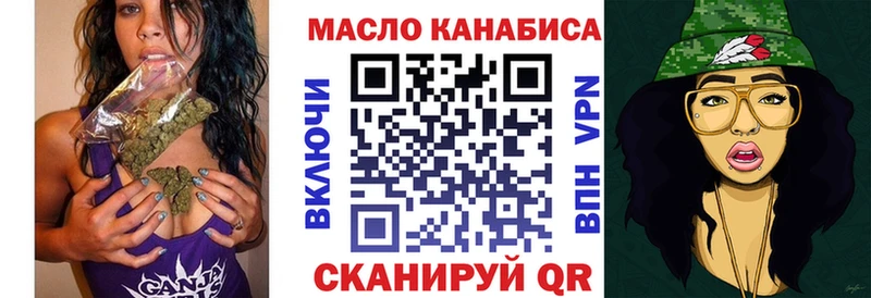 Купить закладки Тбилисская Дистиллят ТГК вейп